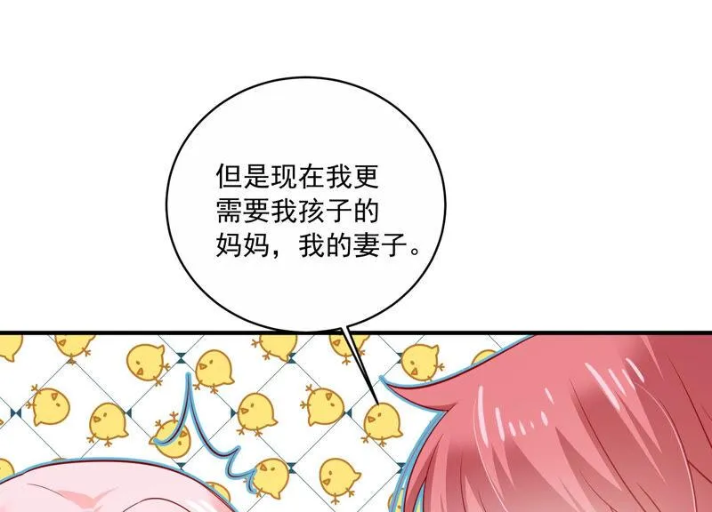 第208话 根本无法抗拒啊！ 第32页