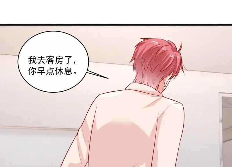 第208话 根本无法抗拒啊！ 第34页