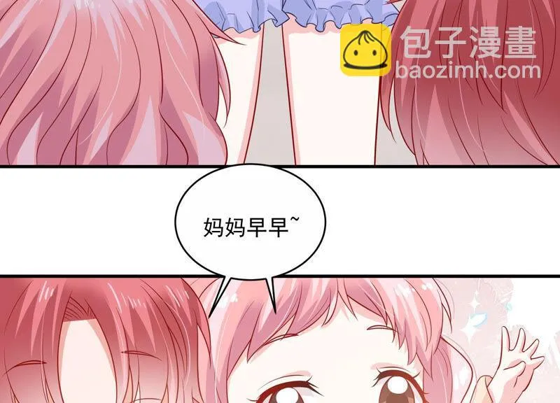 第208话 根本无法抗拒啊！ 第42页