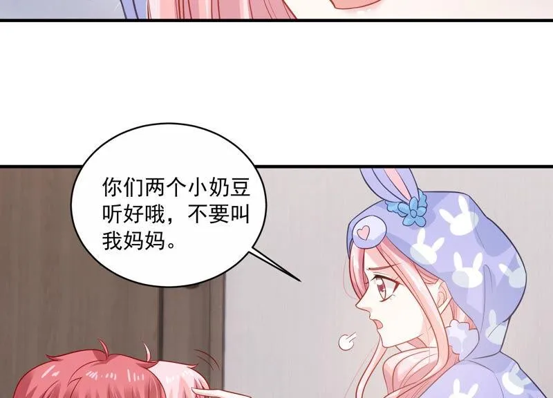 第208话 根本无法抗拒啊！ 第45页