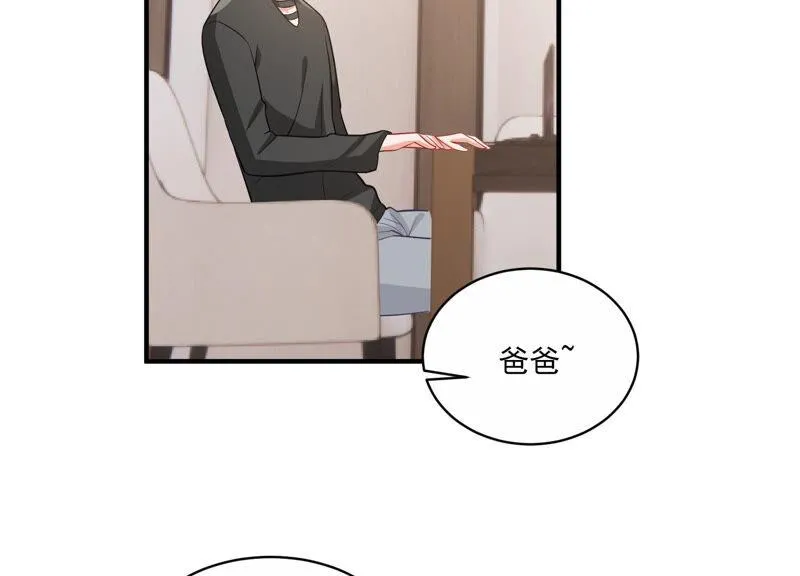第208话 根本无法抗拒啊！ 第48页
