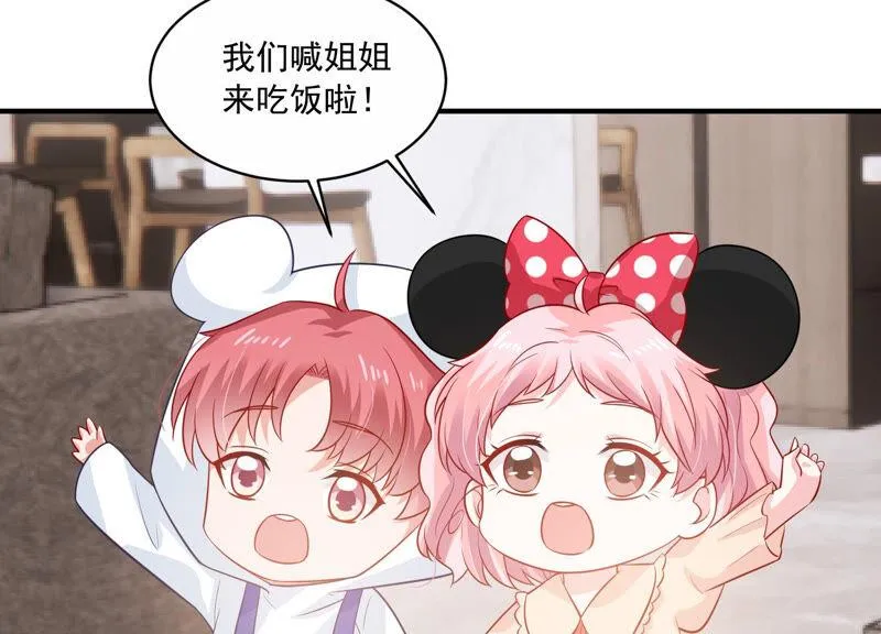 第208话 根本无法抗拒啊！ 第49页