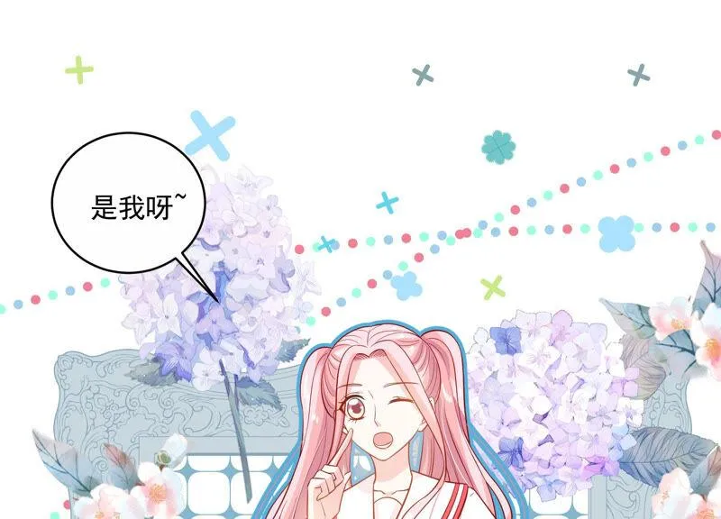 第208话 根本无法抗拒啊！ 第54页