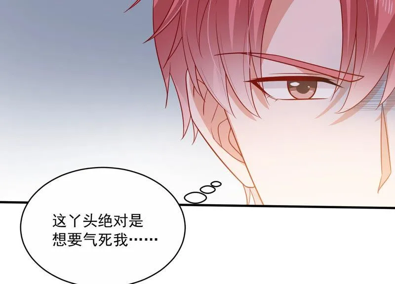 第208话 根本无法抗拒啊！ 第57页