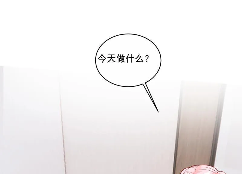 第208话 根本无法抗拒啊！ 第59页
