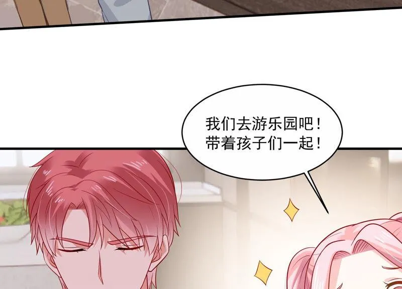 第208话 根本无法抗拒啊！ 第62页