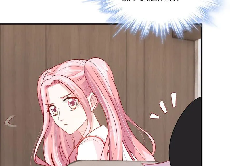 第208话 根本无法抗拒啊！ 第66页