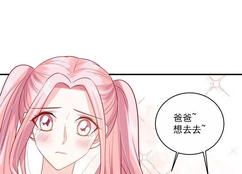 第208话 根本无法抗拒啊！ 第68页
