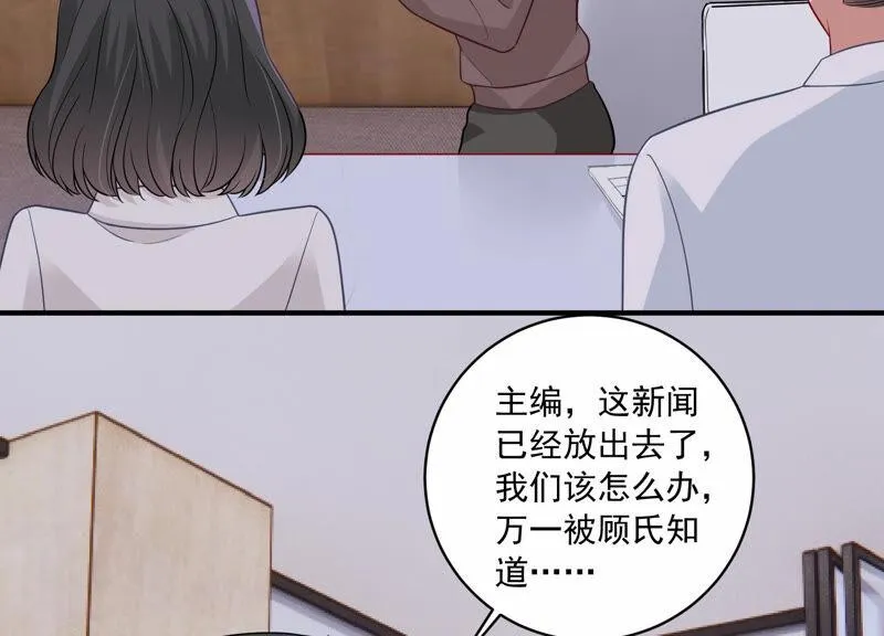 第211话 重返娱乐圈！ 第5页