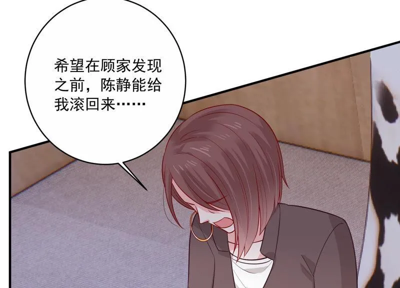 第211话 重返娱乐圈！ 第7页