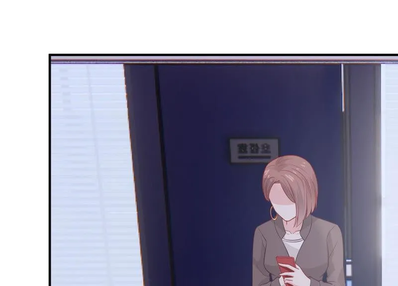 第211话 重返娱乐圈！ 第14页
