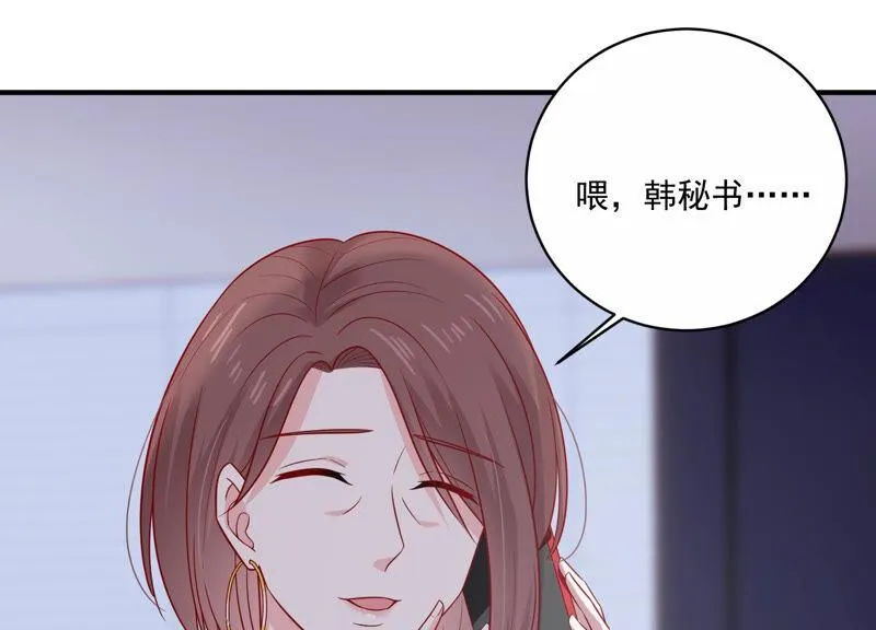 第211话 重返娱乐圈！ 第16页