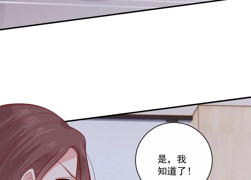 第211话 重返娱乐圈！ 第22页
