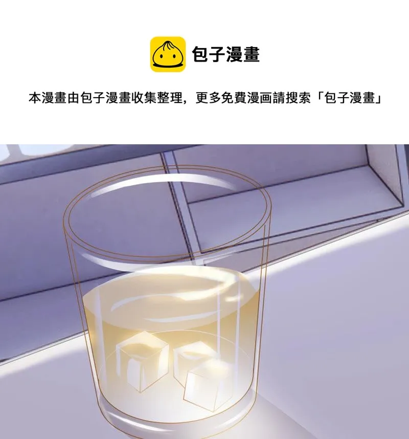 第211话 重返娱乐圈！ 第26页
