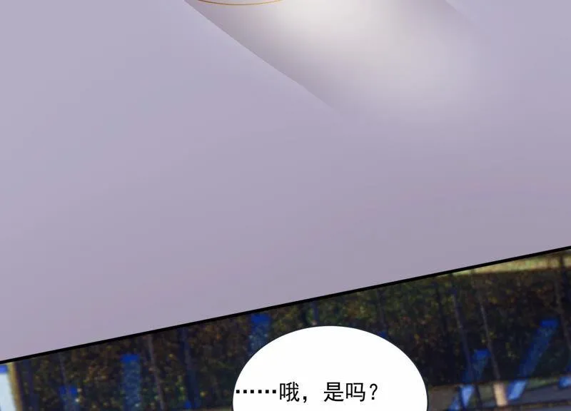 第211话 重返娱乐圈！ 第27页