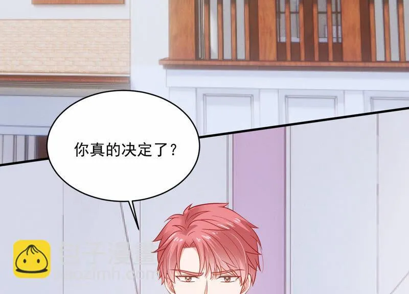 第211话 重返娱乐圈！ 第48页