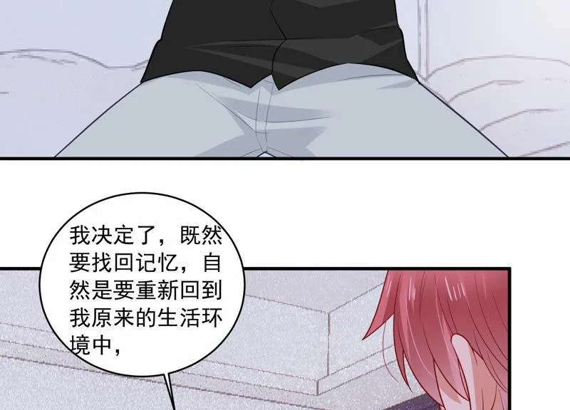 第211话 重返娱乐圈！ 第50页