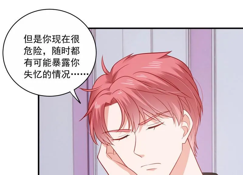 第211话 重返娱乐圈！ 第53页
