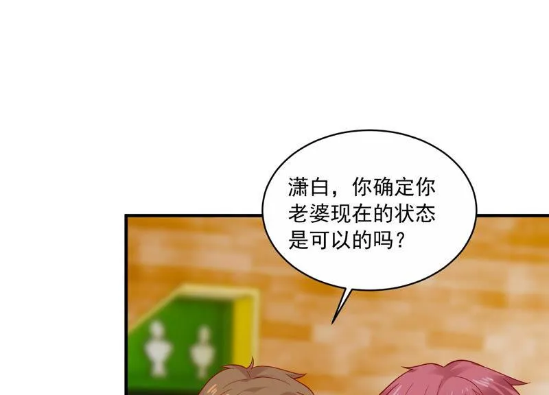 第211话 重返娱乐圈！ 第58页
