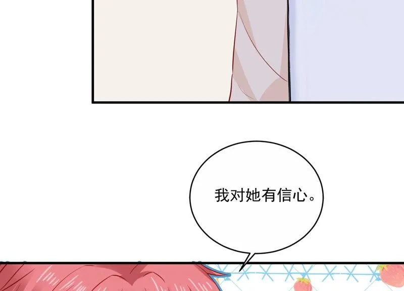 第211话 重返娱乐圈！ 第60页