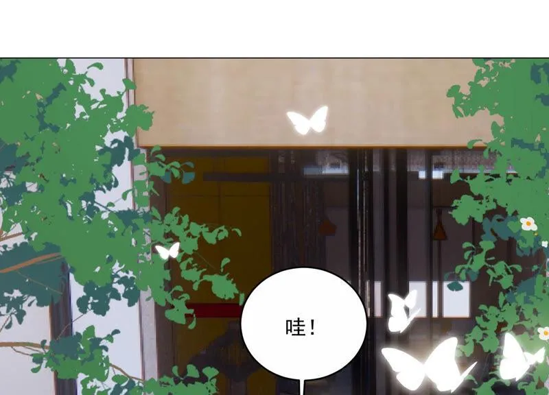 第211话 重返娱乐圈！ 第63页