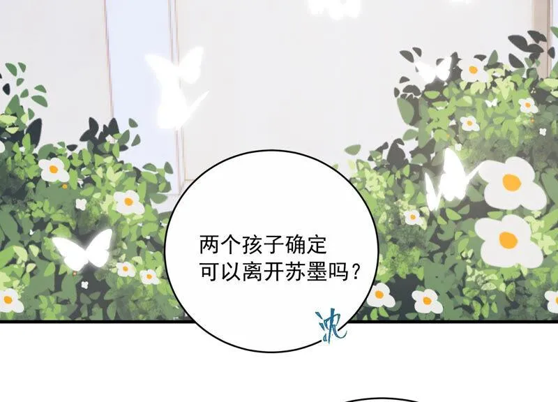 第211话 重返娱乐圈！ 第65页