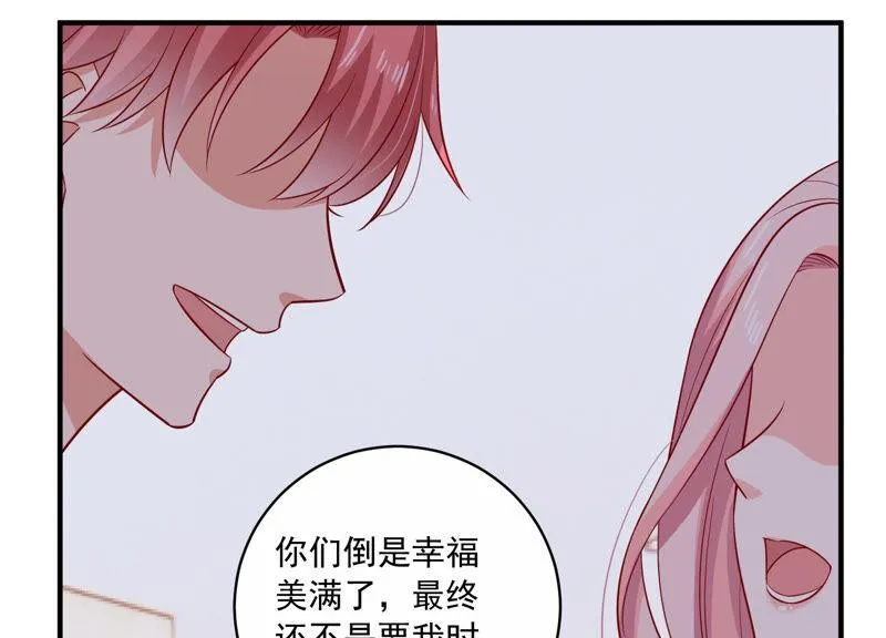 第211话 重返娱乐圈！ 第72页
