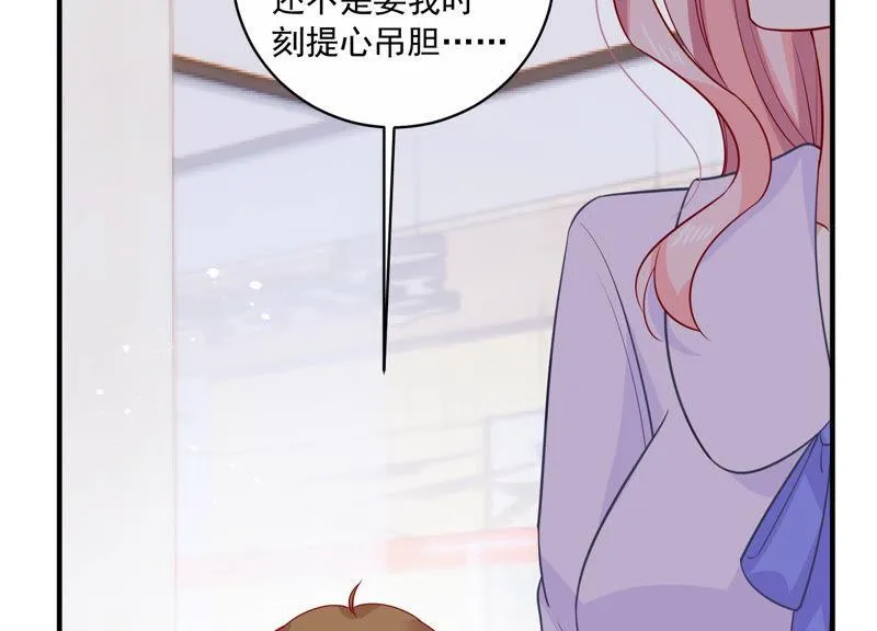 第211话 重返娱乐圈！ 第73页