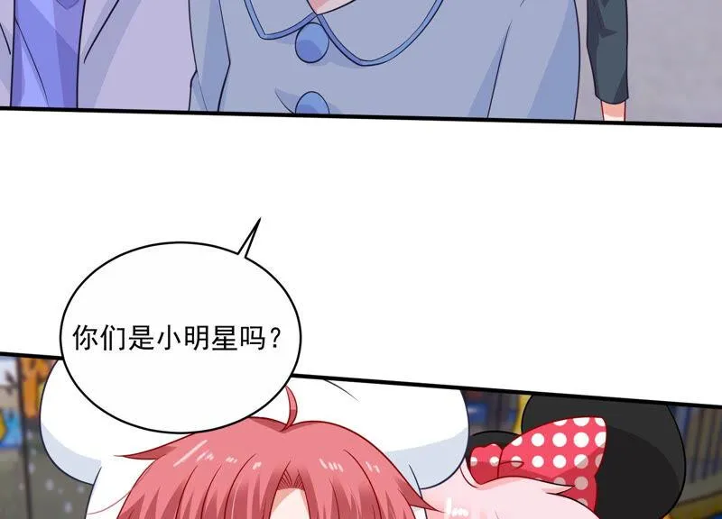 第210话 新闻曝光！ 第6页