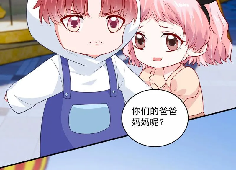 第210话 新闻曝光！ 第7页