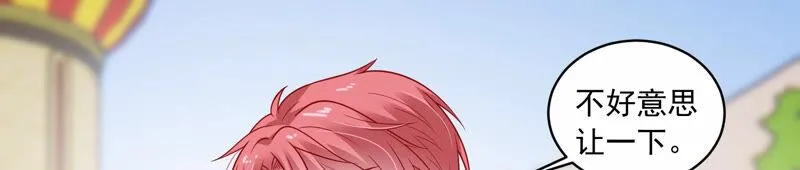 第210话 新闻曝光！ 第8页