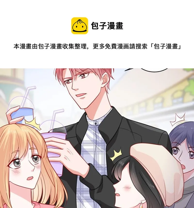 第210话 新闻曝光！ 第9页