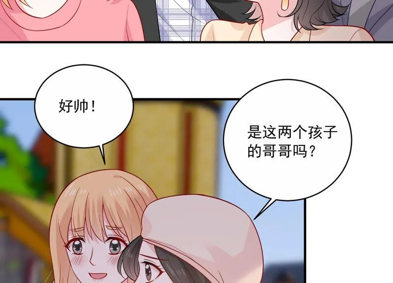 第210话 新闻曝光！ 第10页