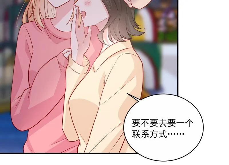 第210话 新闻曝光！ 第11页