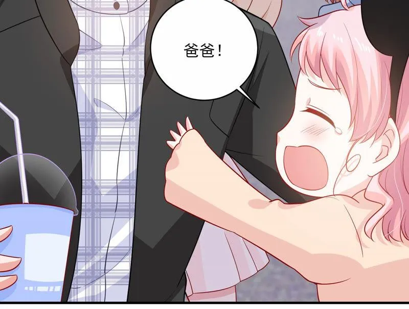 第210话 新闻曝光！ 第13页
