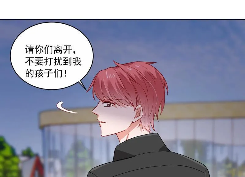 第210话 新闻曝光！ 第14页