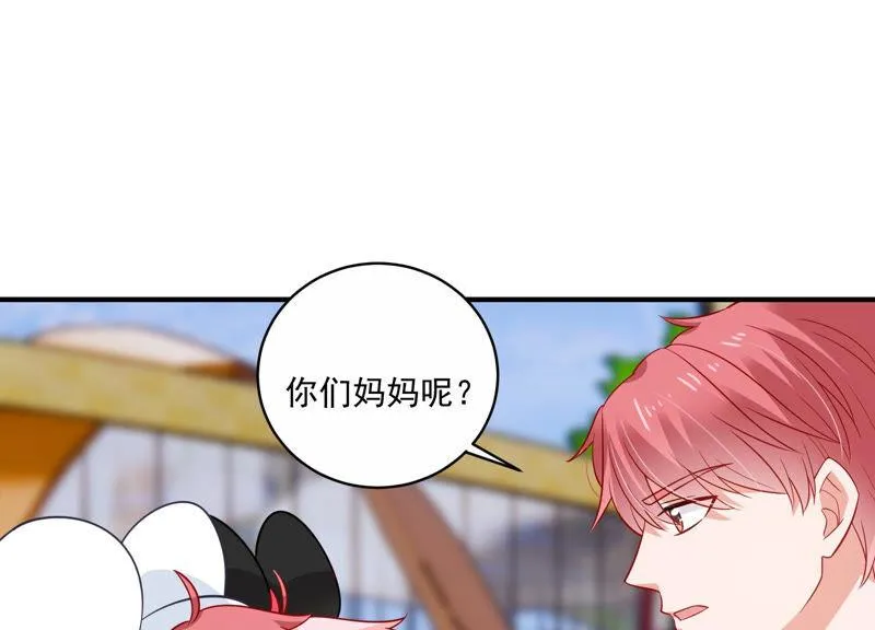 第210话 新闻曝光！ 第16页