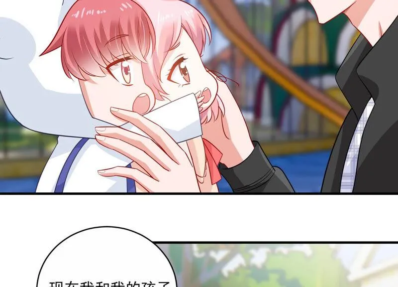 第210话 新闻曝光！ 第17页