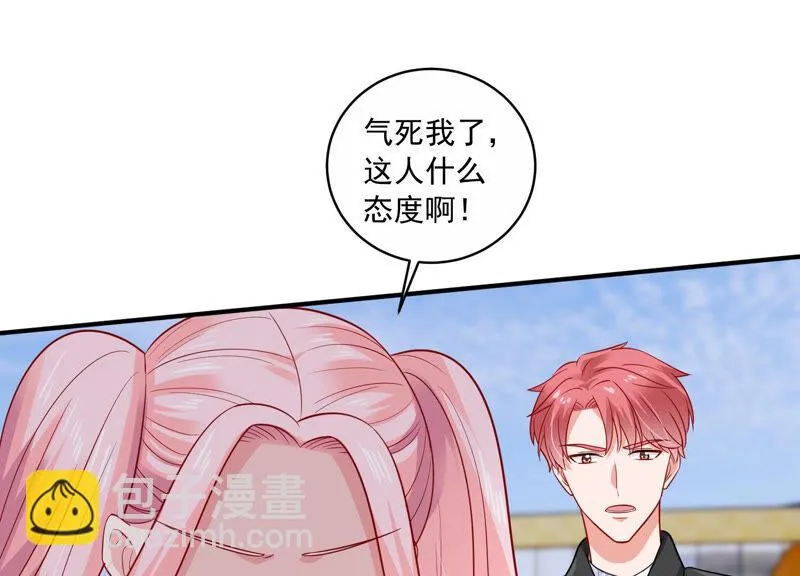 第210话 新闻曝光！ 第22页