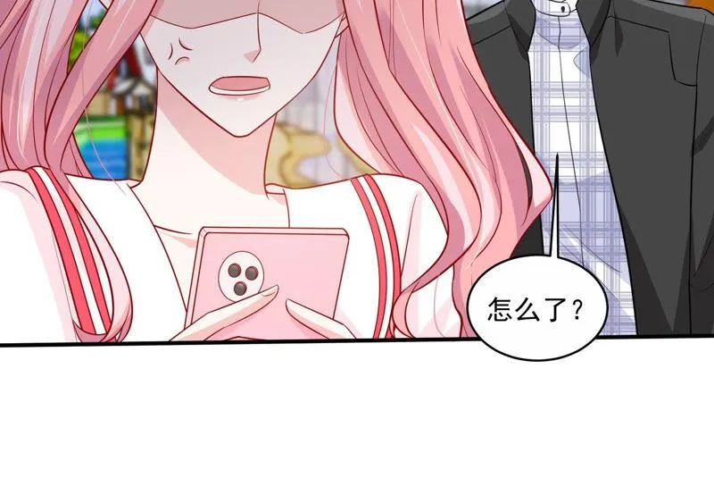 第210话 新闻曝光！ 第23页