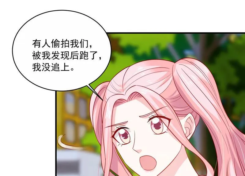 第210话 新闻曝光！ 第24页