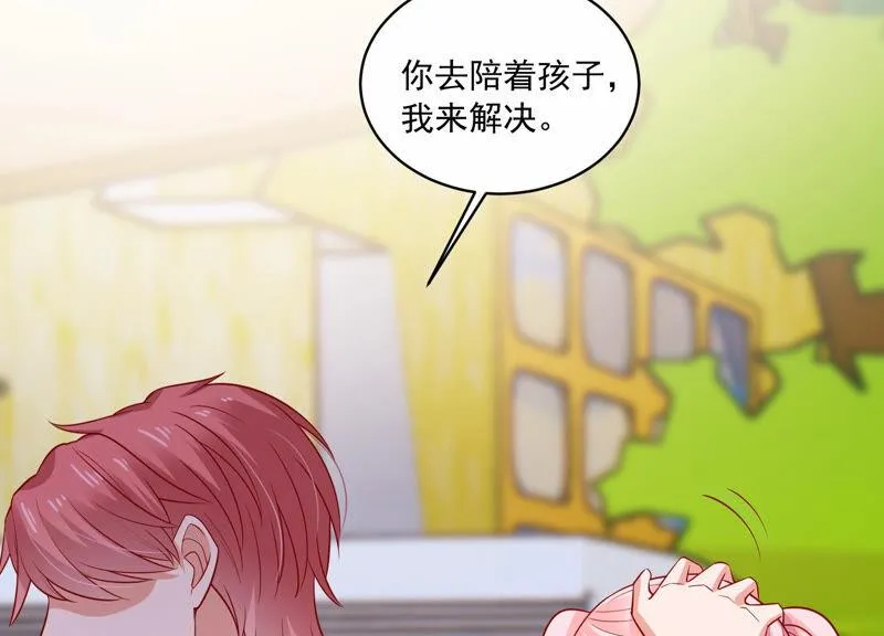 第210话 新闻曝光！ 第26页
