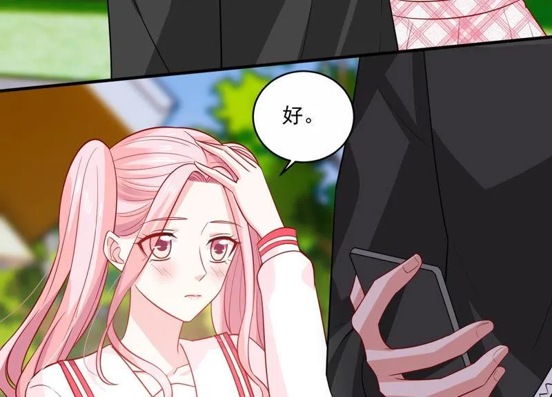 第210话 新闻曝光！ 第29页