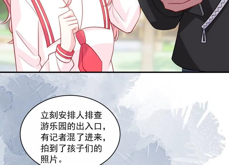第210话 新闻曝光！ 第30页