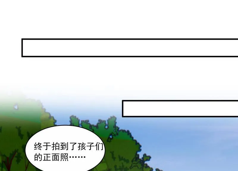 第210话 新闻曝光！ 第34页