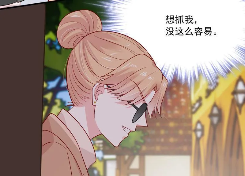 第210话 新闻曝光！ 第40页