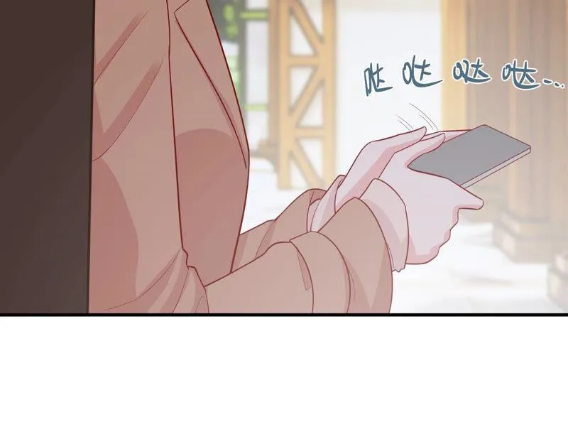 第210话 新闻曝光！ 第41页
