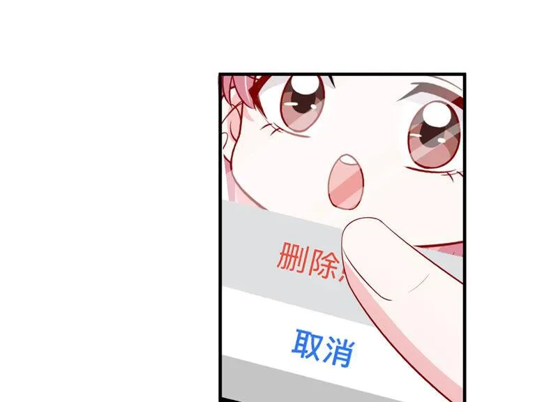 第210话 新闻曝光！ 第42页