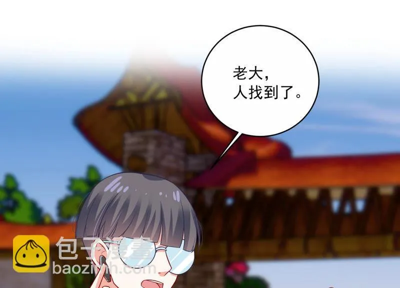 第210话 新闻曝光！ 第52页