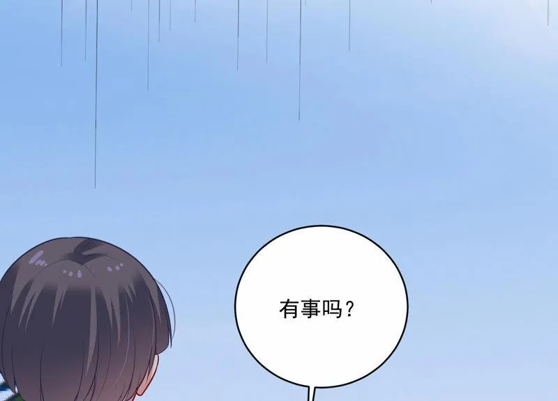 第210话 新闻曝光！ 第55页